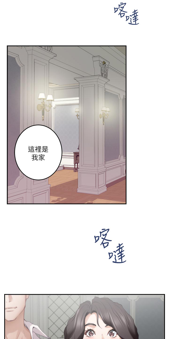 第153章：纠结不已14