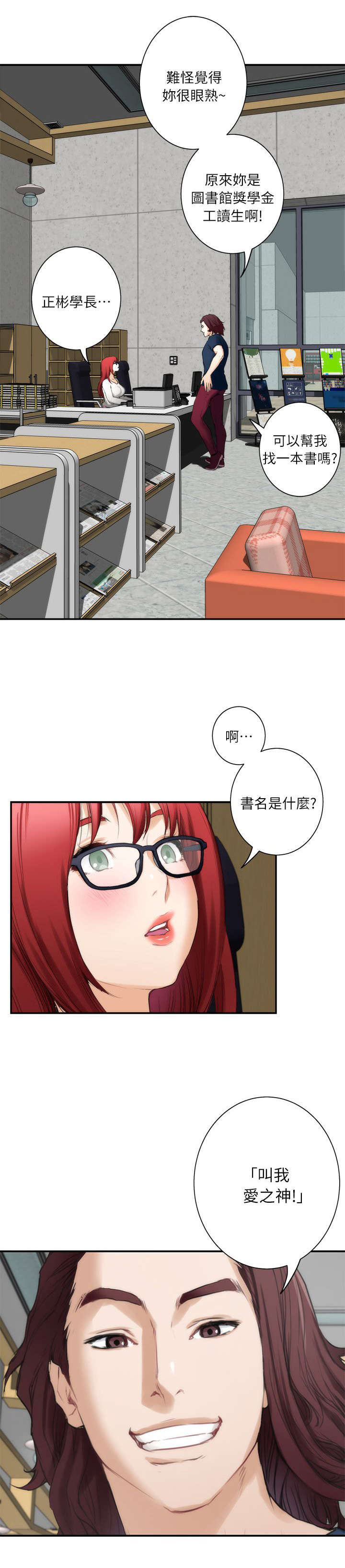 第28章：看到0
