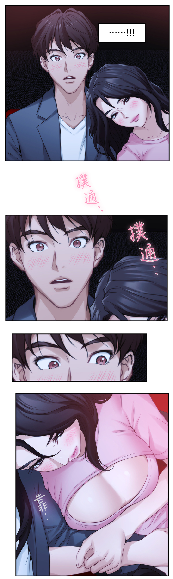 第48章：最喜欢的电影11