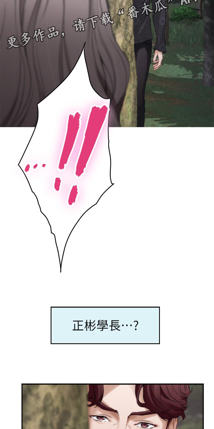 第149章：似曾相识10