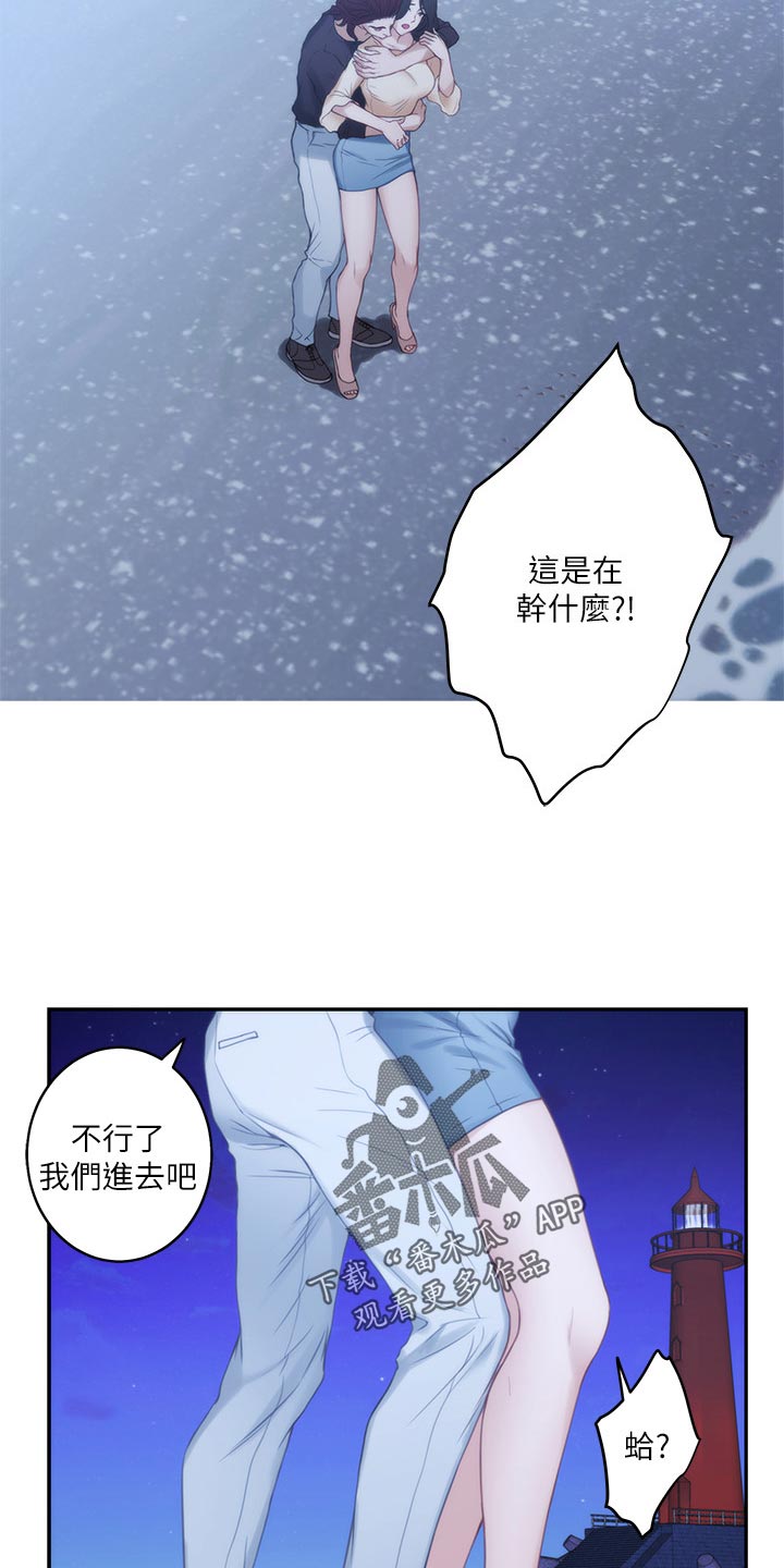 第87章：另眼相看15