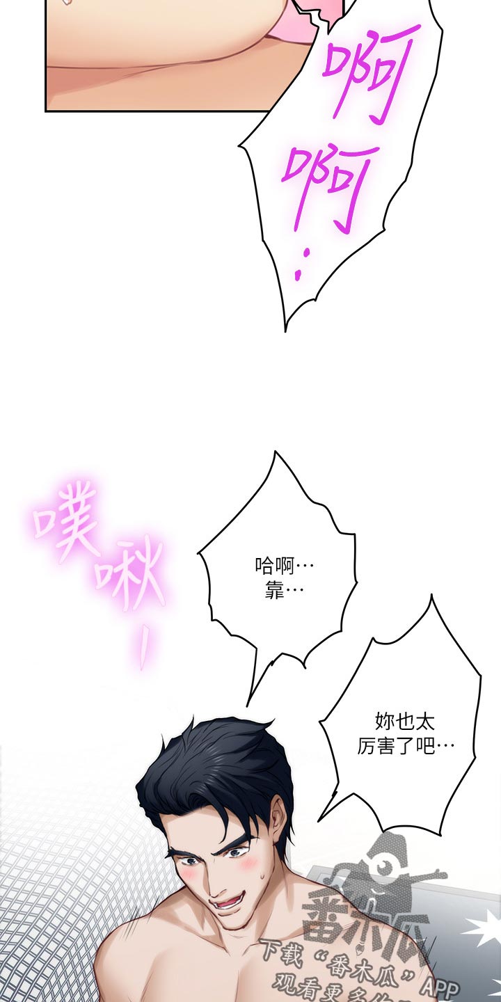 第117章：胡思乱想28