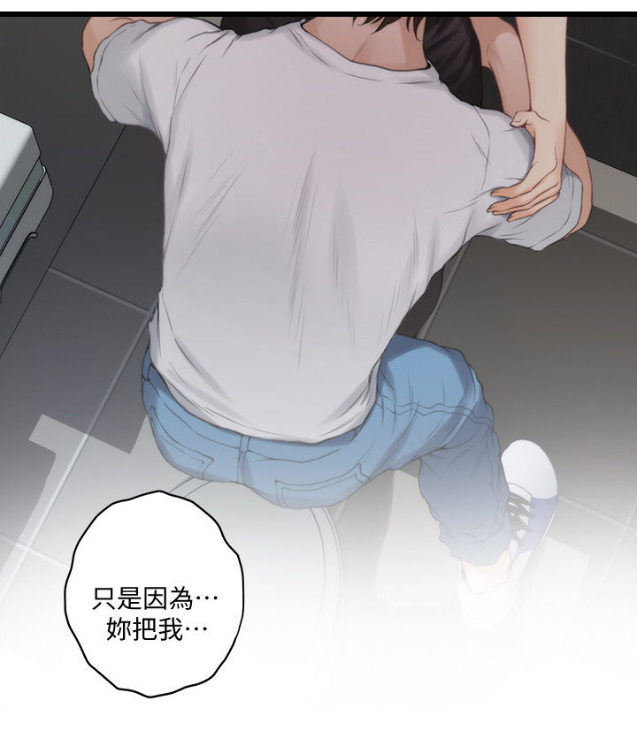 第69章：替代品13