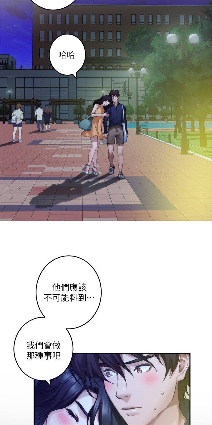 第129章：欺骗3