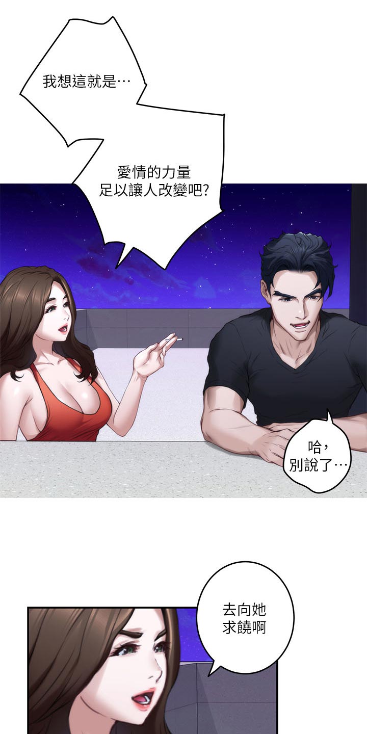第141章：烂醉如泥8
