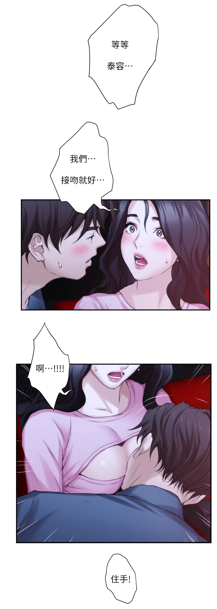第49章：释放吧9