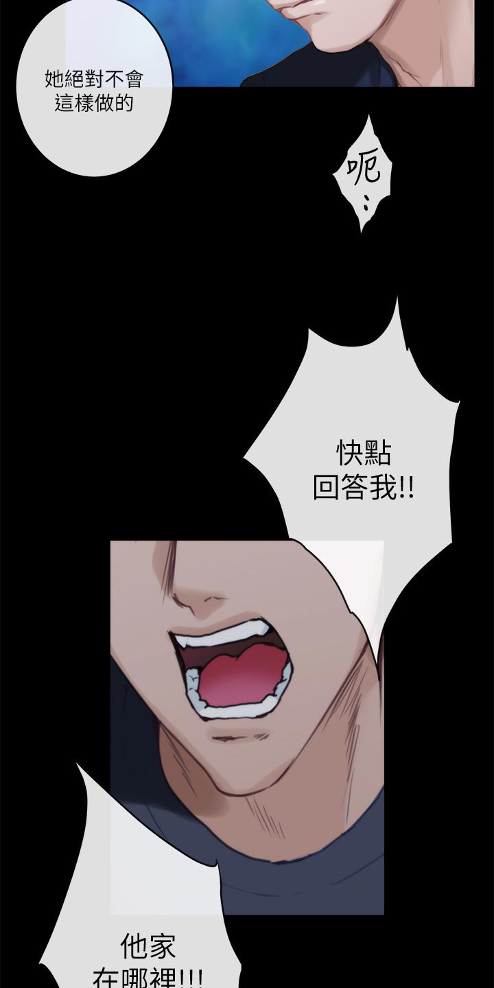 第154章：弹奏12