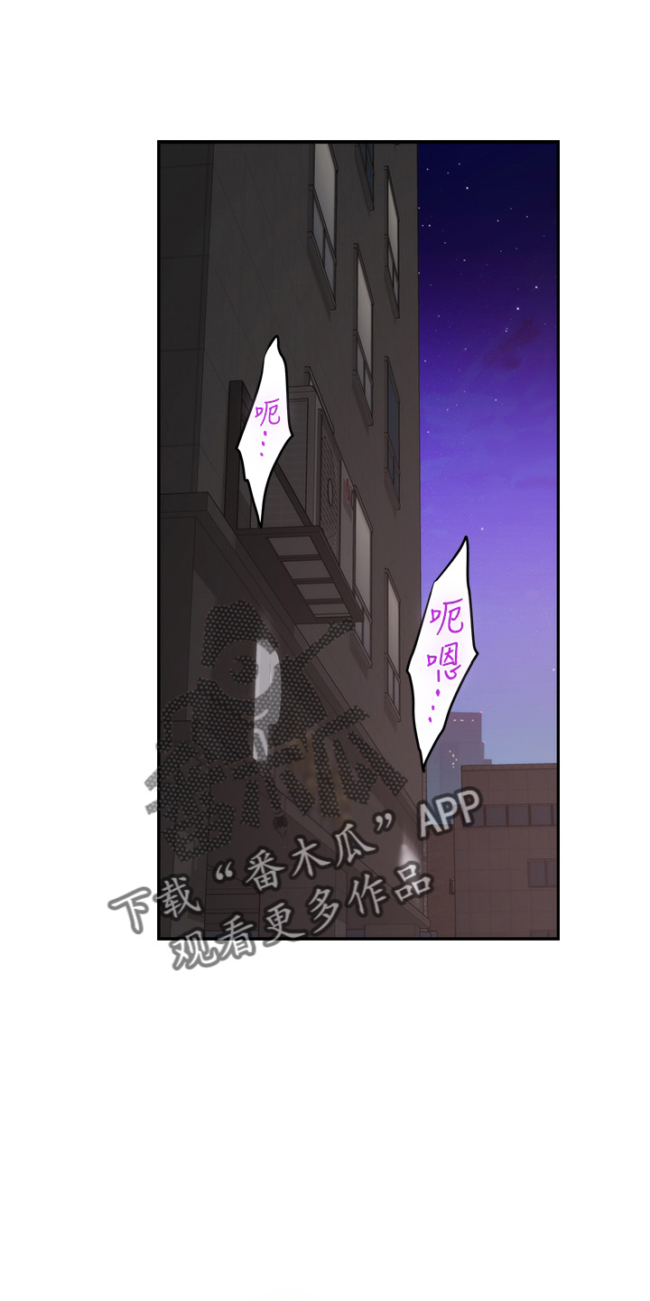 第169章：大坏蛋24