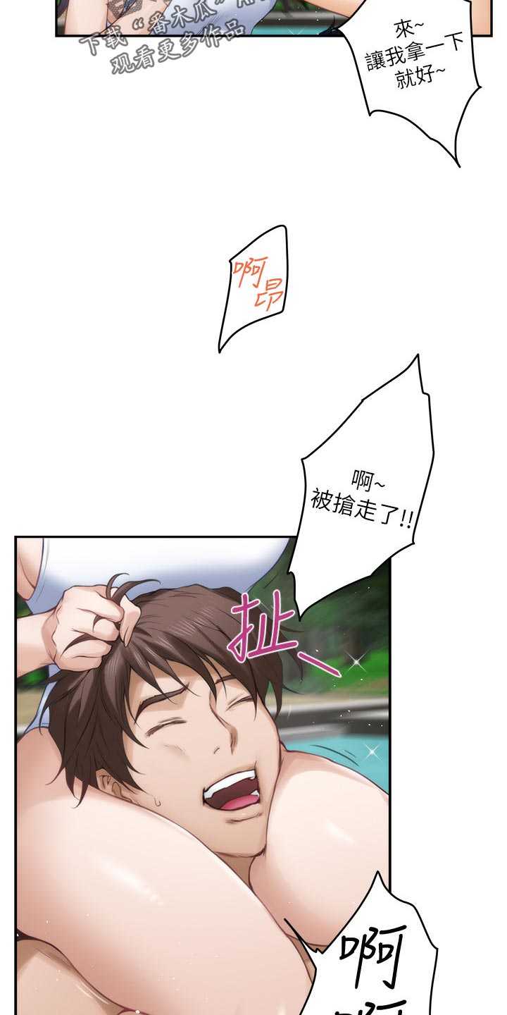 第122章：触手可及的爱意26