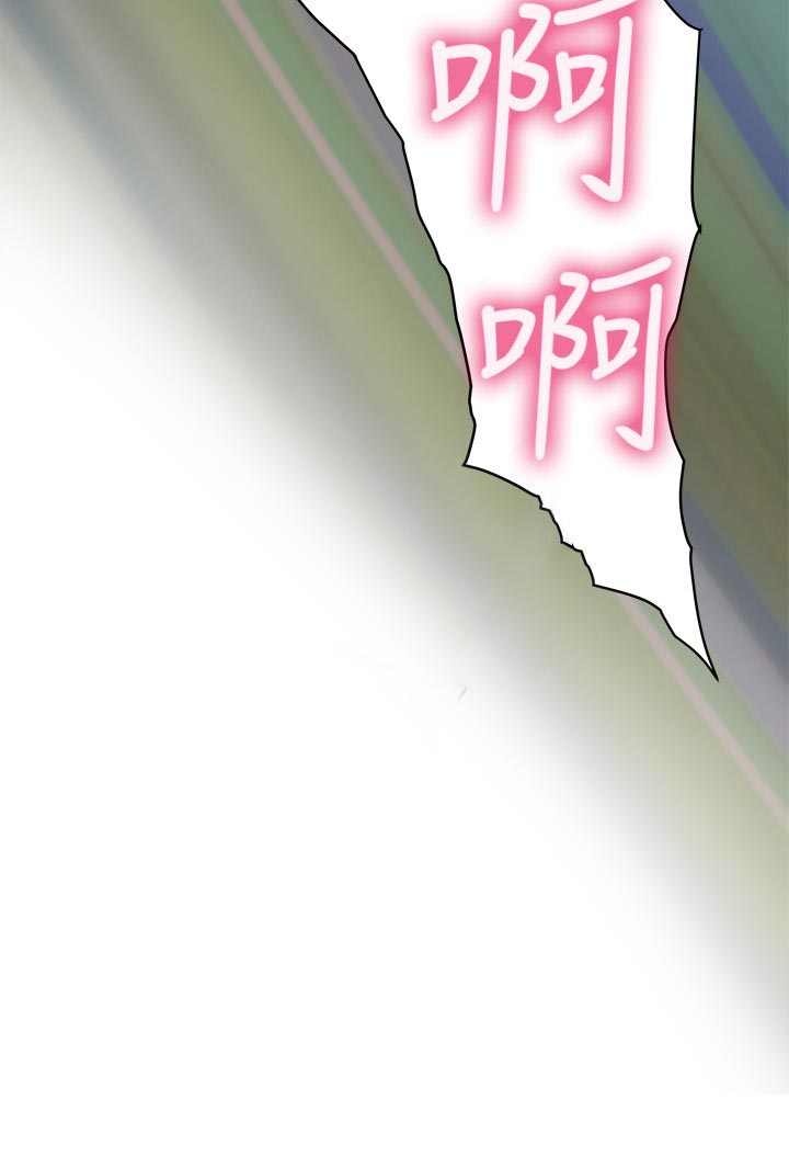 第112章：比你漂亮9