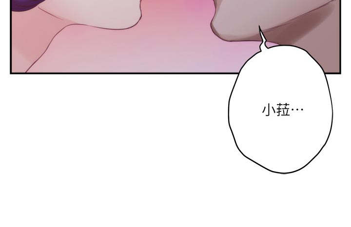 第84章：追寻21
