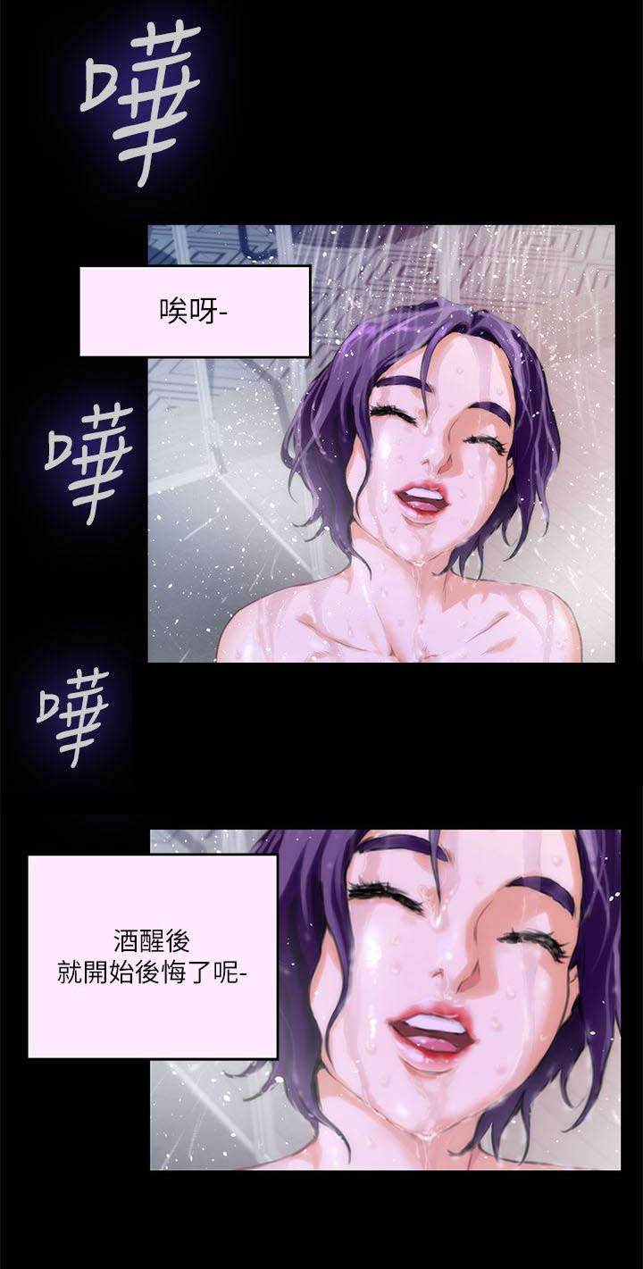 第9章：同意1