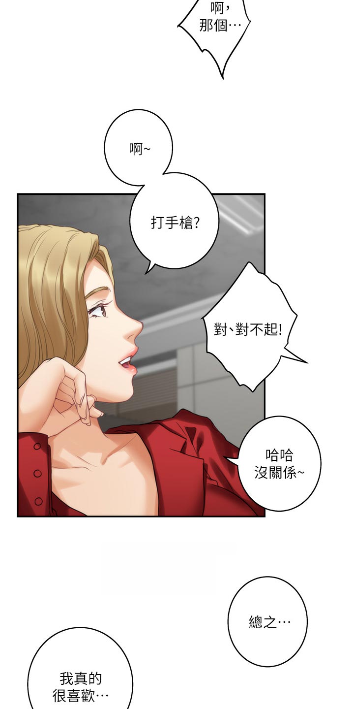 第104章：第一道测试6