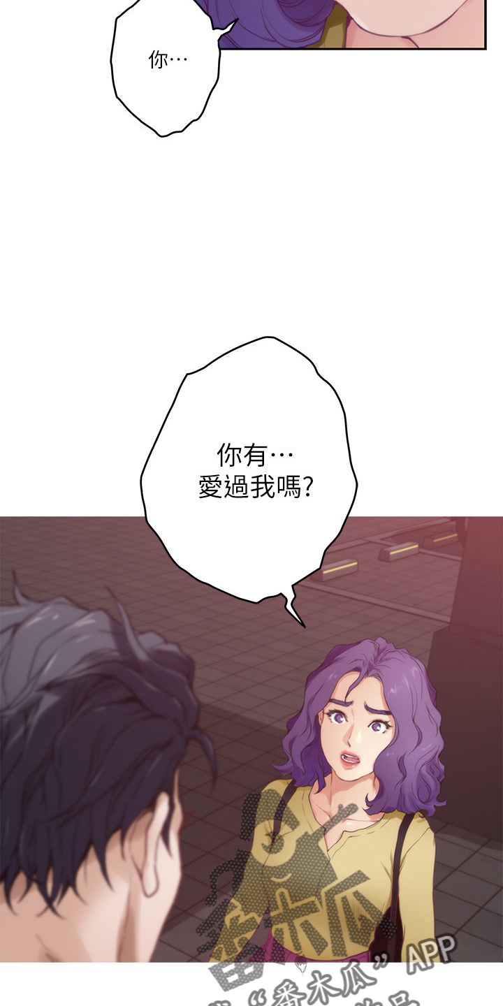 第169章：大坏蛋12