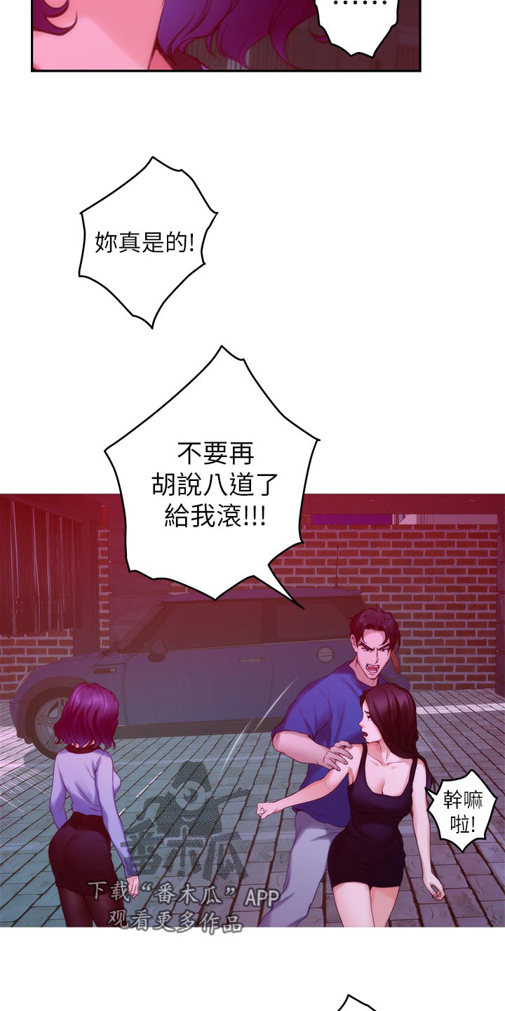 第131章：分手7