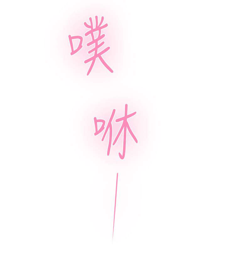 第26章：下课了13
