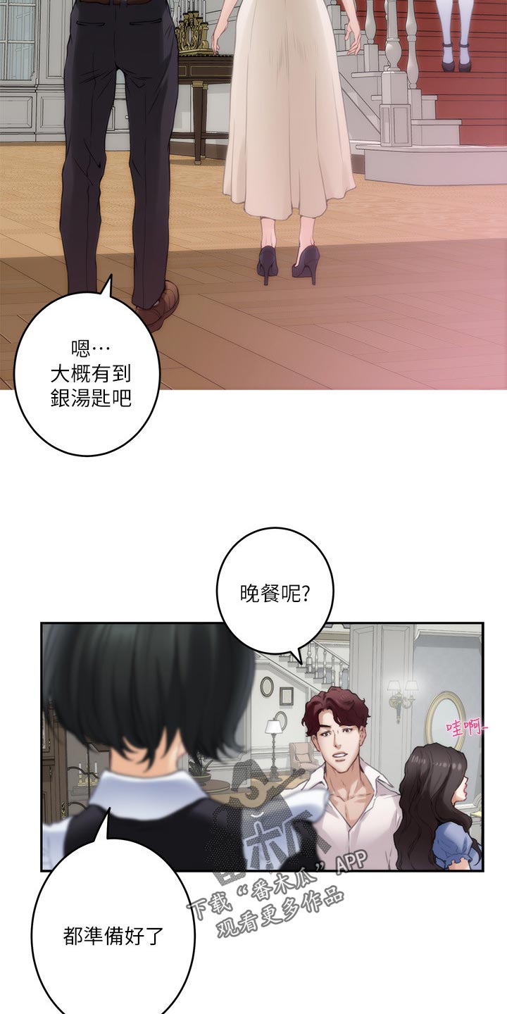 第153章：纠结不已16