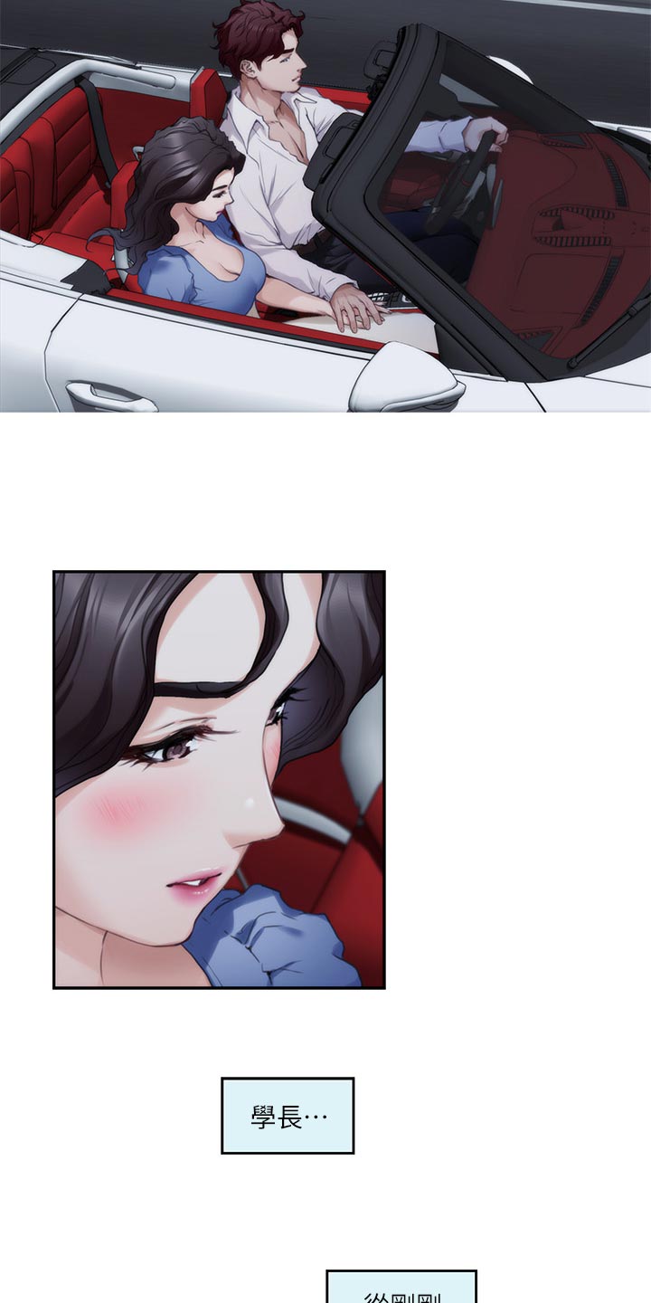 第153章：纠结不已1