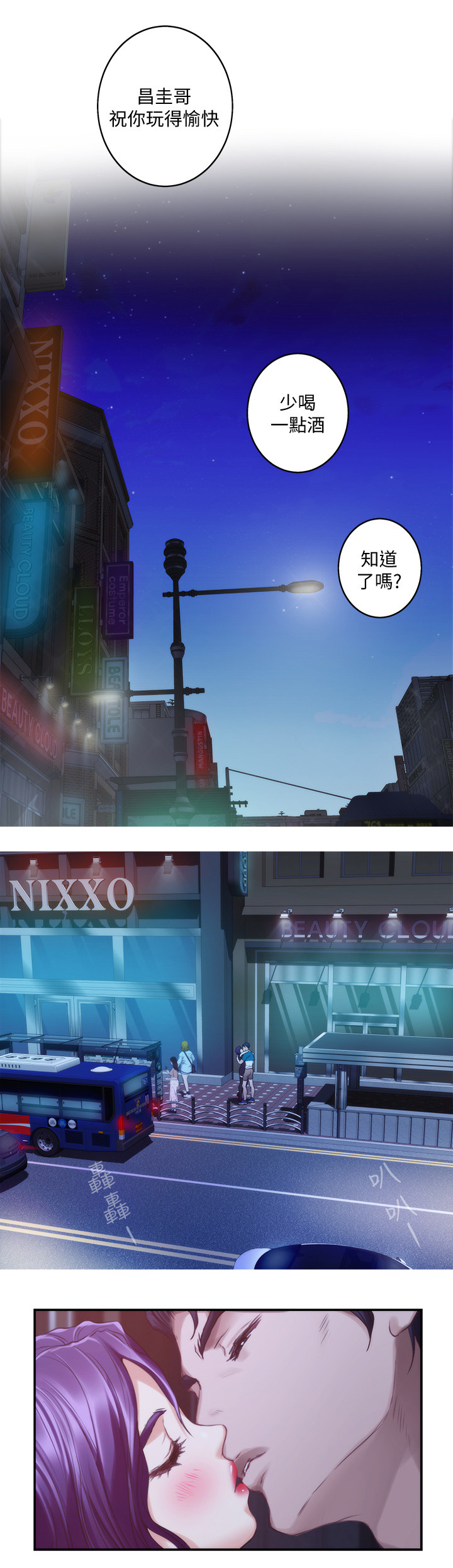 第69章：替代品0