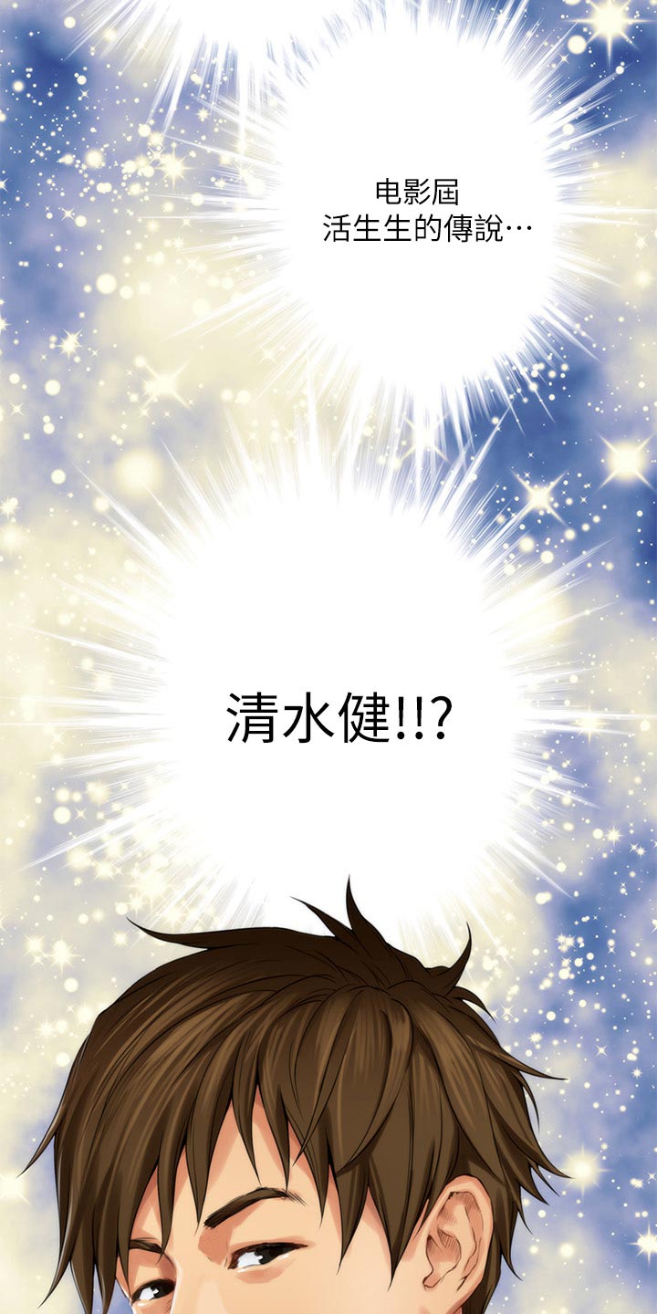 第99章：帮忙拍摄18