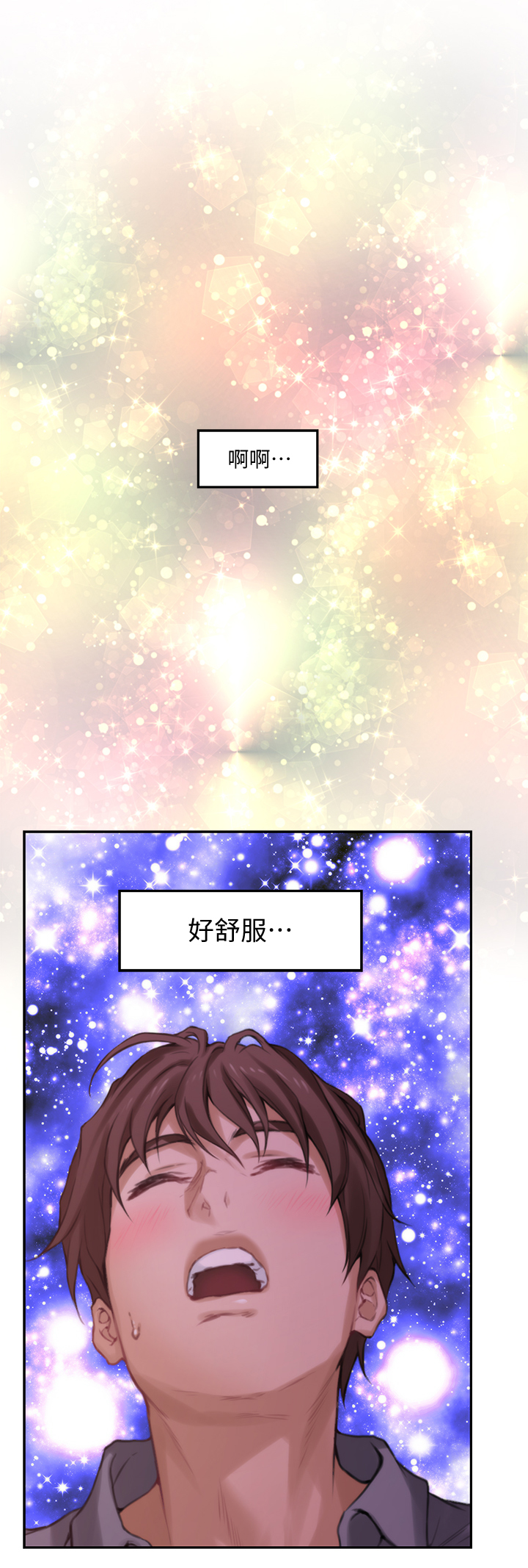 第57章：真实6
