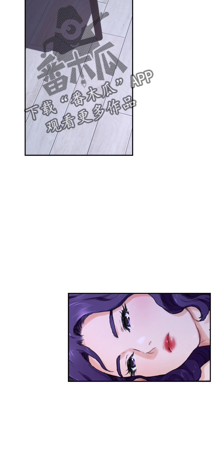第166章：提议18