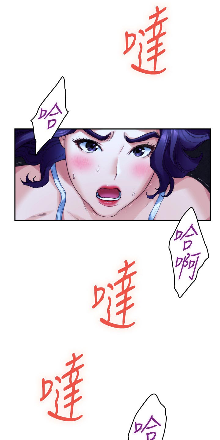 第144章：逃跑17