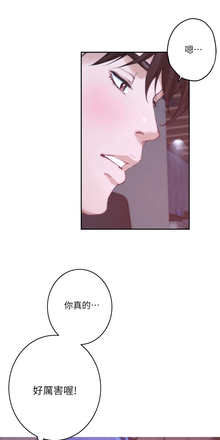 第84章：追寻16