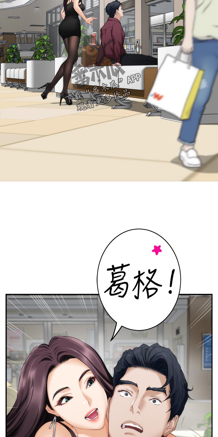第92章：质问9