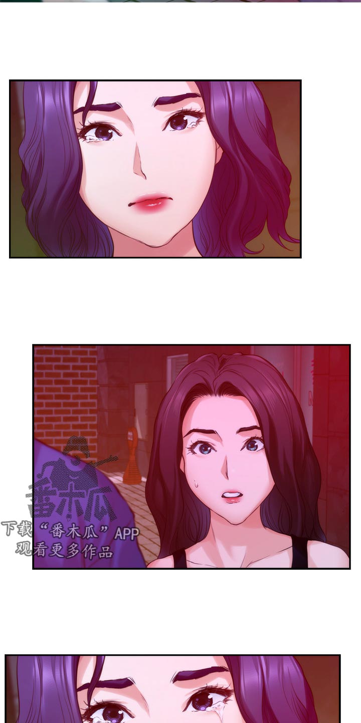 第130章：暴露23