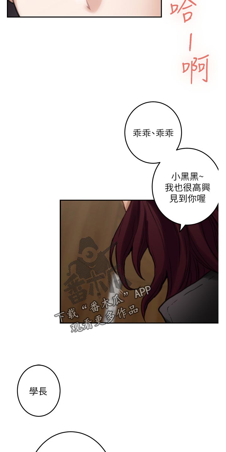 第114章：欲哭无泪5