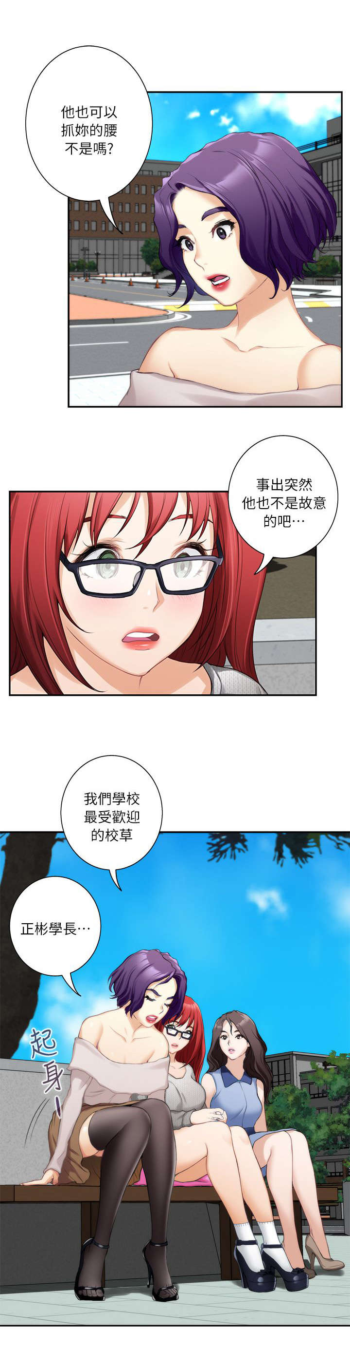 第27章：沦陷5