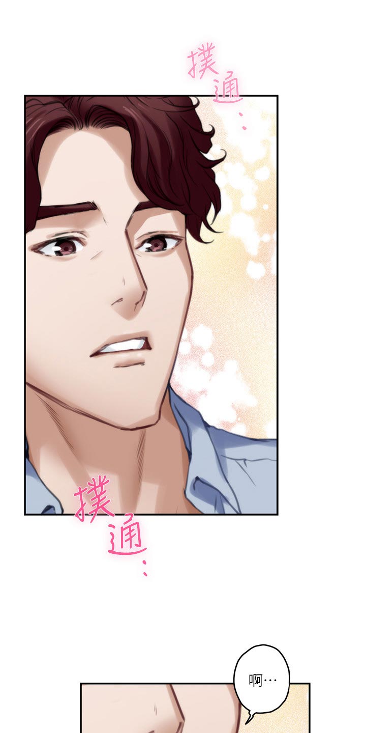 第136章：绝招15