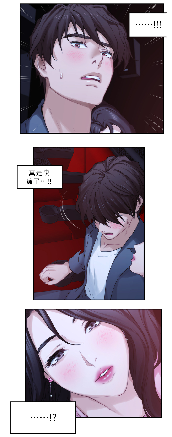 第49章：释放吧2