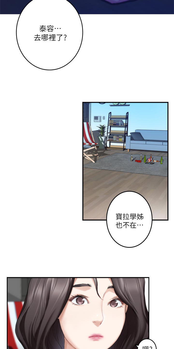 第127章：小野猫12