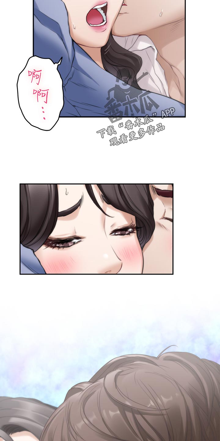 第157章：默许13