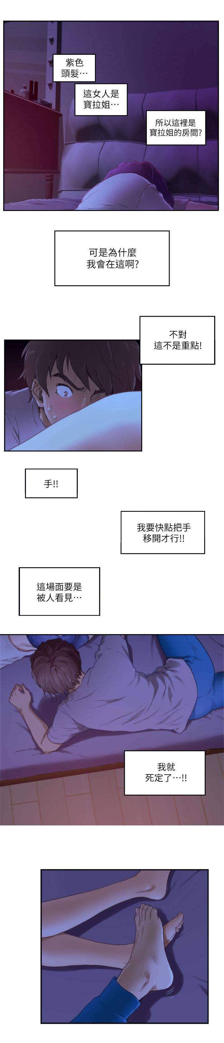 第7章：购物0