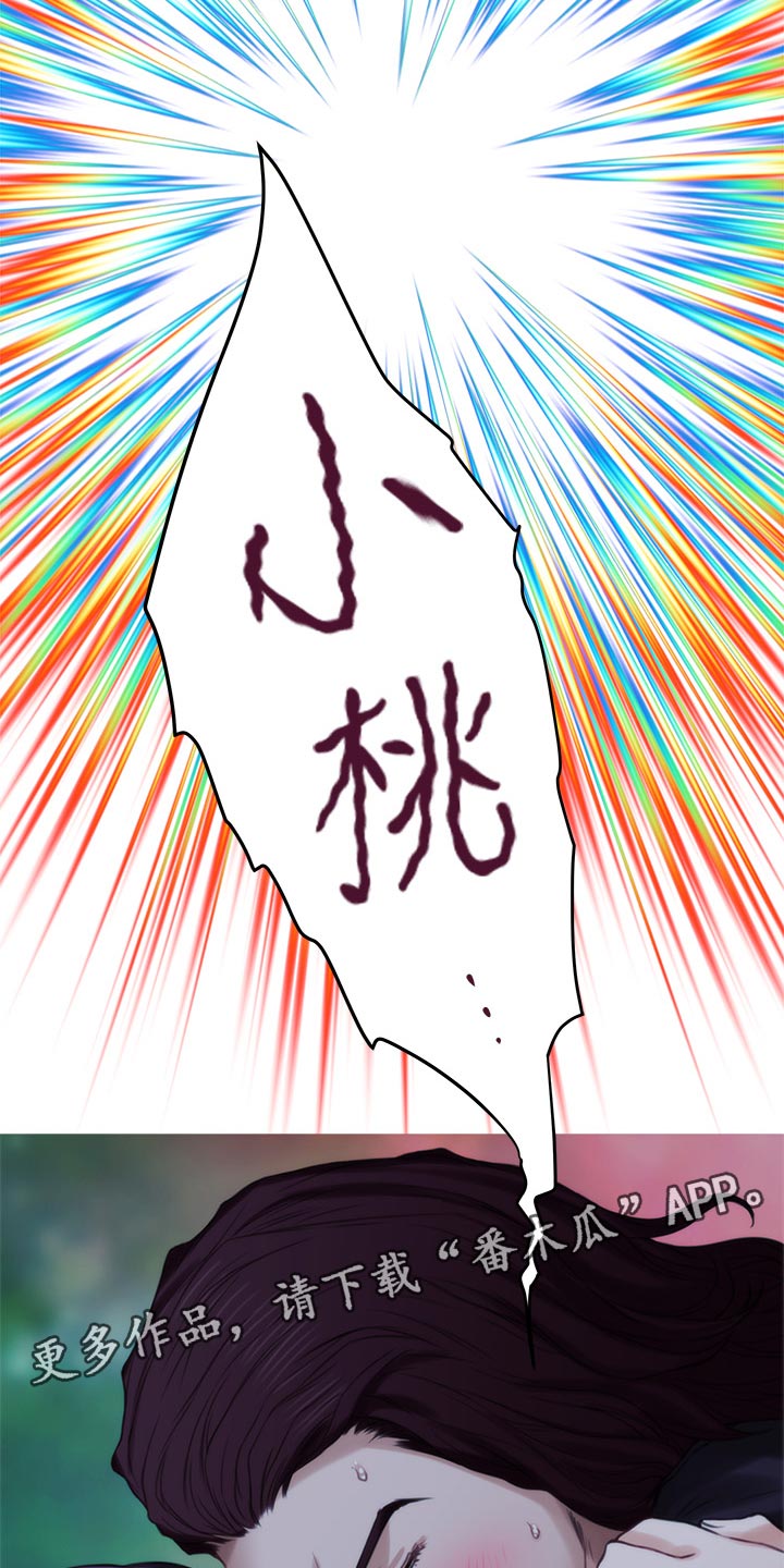 第84章：追寻11