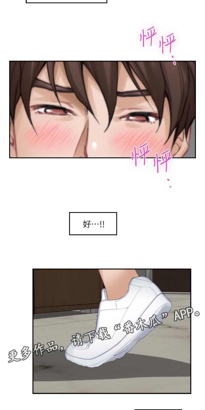 第104章：第一道测试19