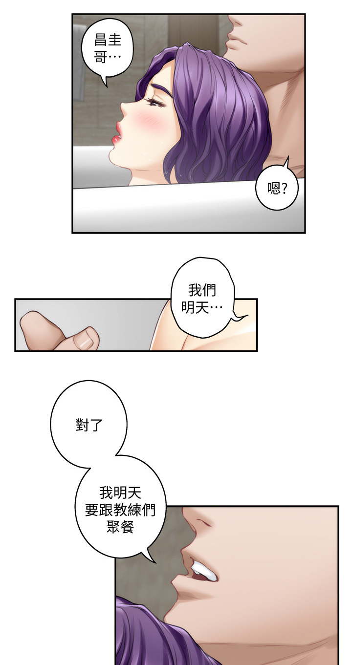 第67章：都喜欢1