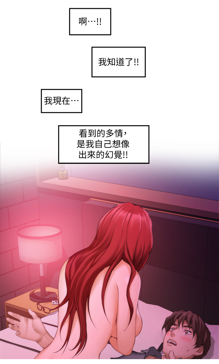 第57章：真实9