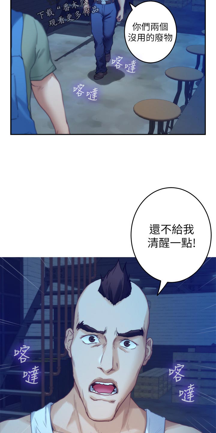 第141章：烂醉如泥23