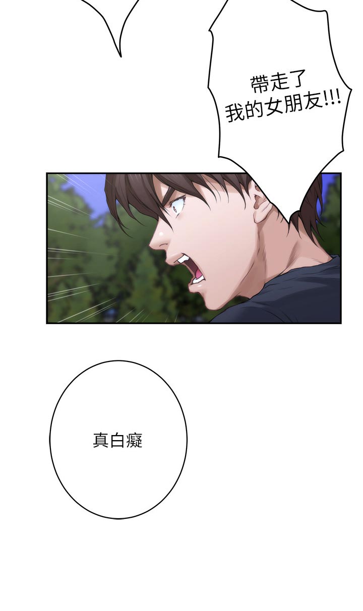 第156章：原因10