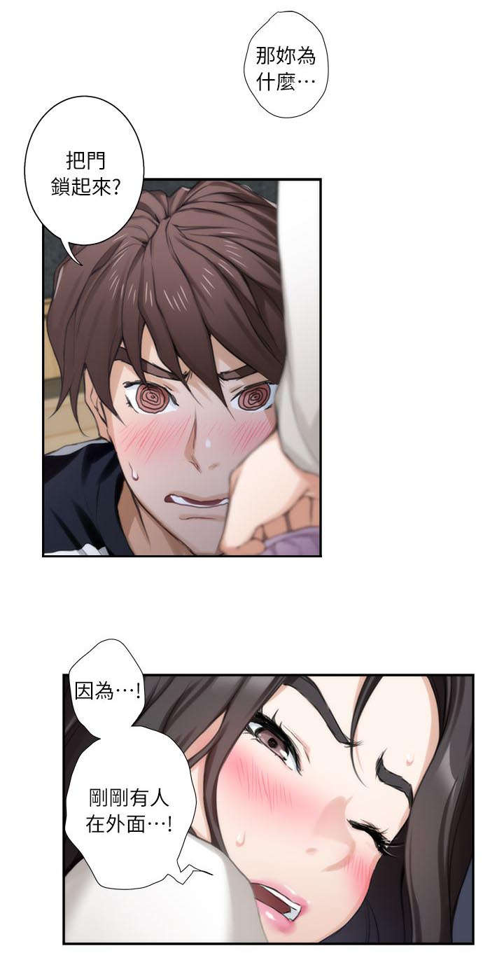 第16章：按摩2