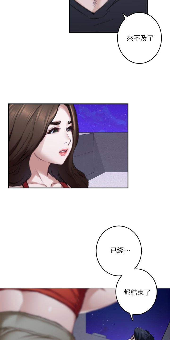 第141章：烂醉如泥10