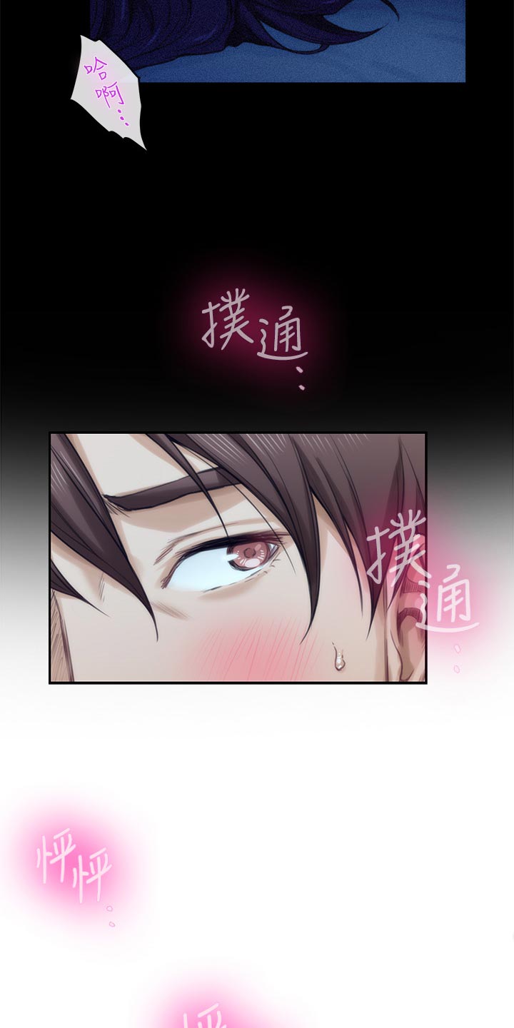 第126章：厚脸皮12