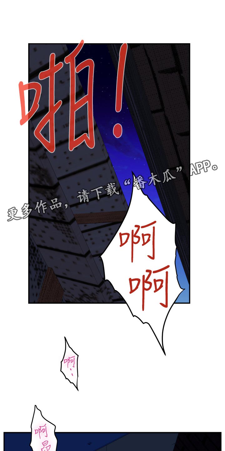 第84章：追寻0