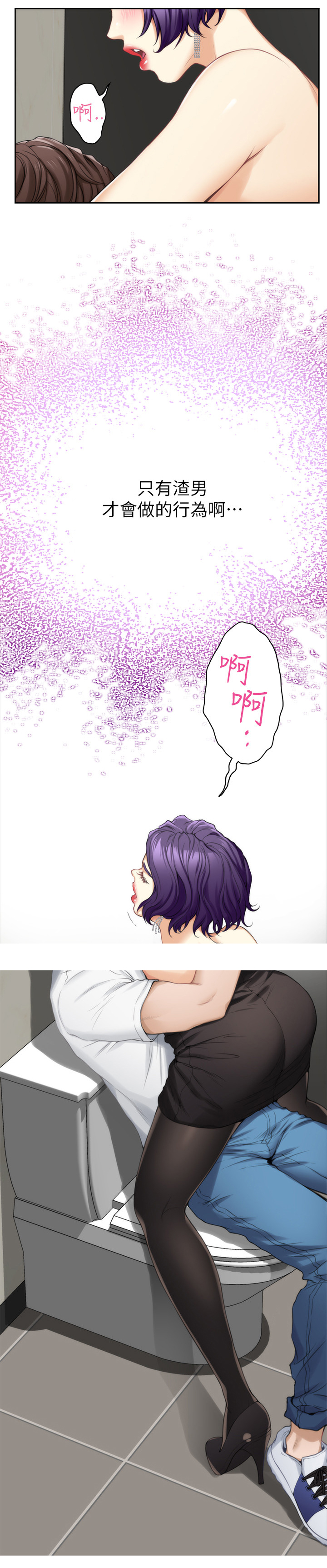 第41章：进来吧4