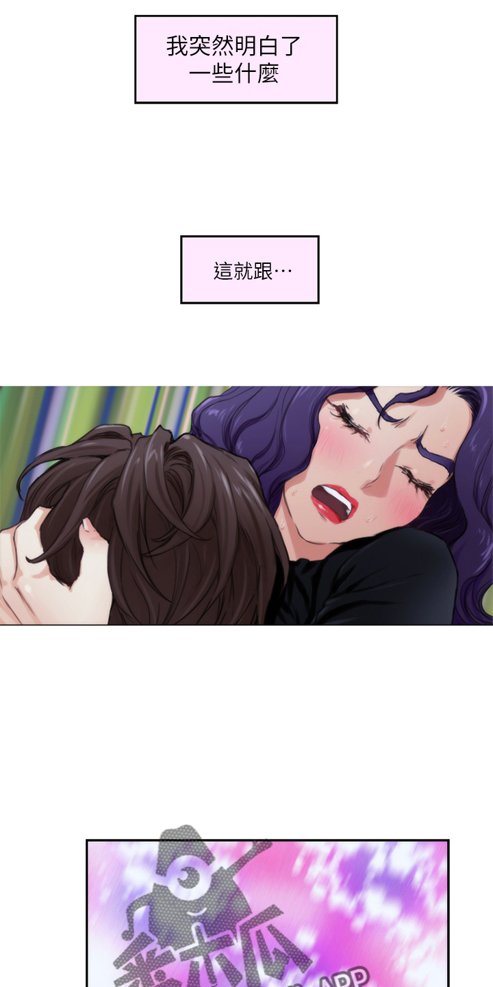 第166章：提议8