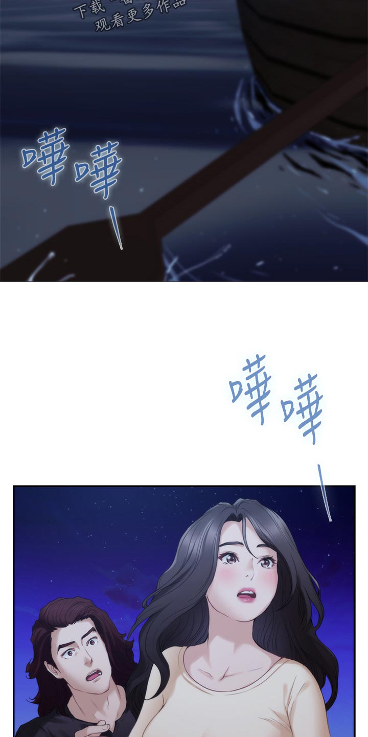 第87章：另眼相看22